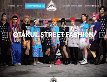 Tablet Screenshot of horibenny.com